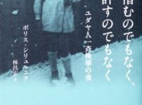 日野原重明先生の 生き方上手１ から学ぶ 本とパソコンのある暮らし