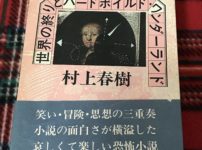 こころ 夏目漱石著 恋の三角関係と孤独 本とパソコンのある暮らし